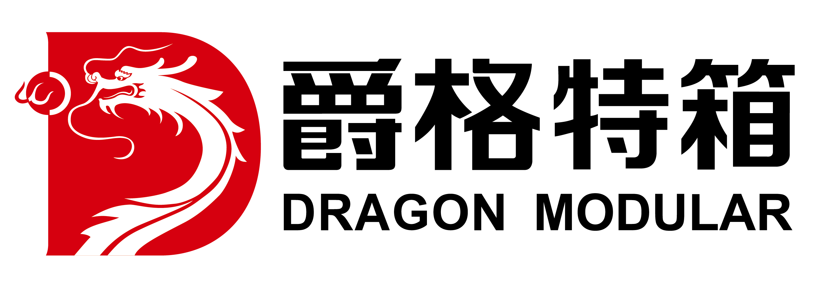 爵格特种箱体（苏州）有限公司